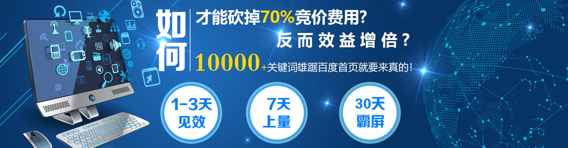 东源信息流广告
